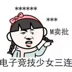  没点文化都看不懂现在的表情包了