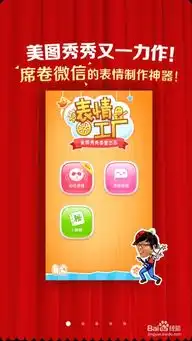  如何自制微信qq动态表情包