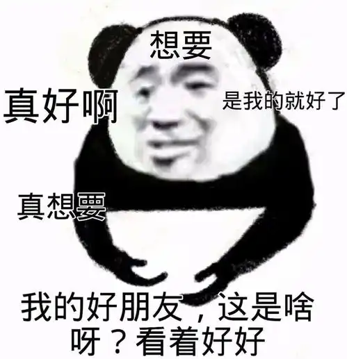  你这图什么意思
