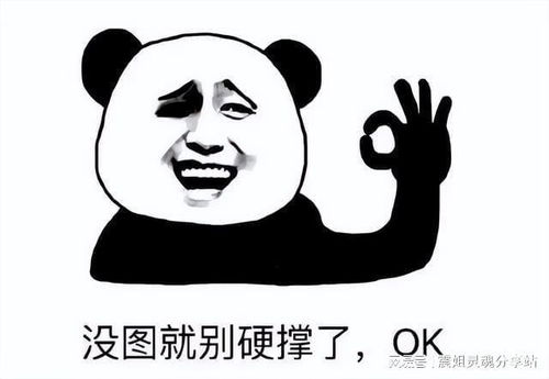  微信表情也不能乱用男子回了个ok表情结果成被告,还输了