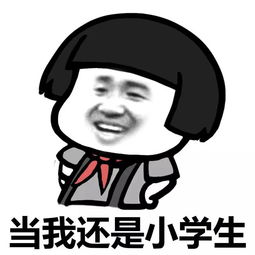 情侣表情包撩男友动图一