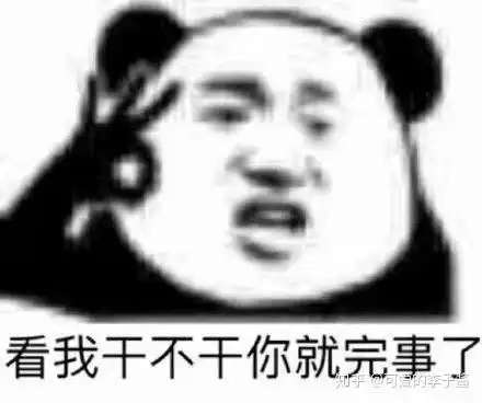  有一个有趣的男朋友是种怎样的体验