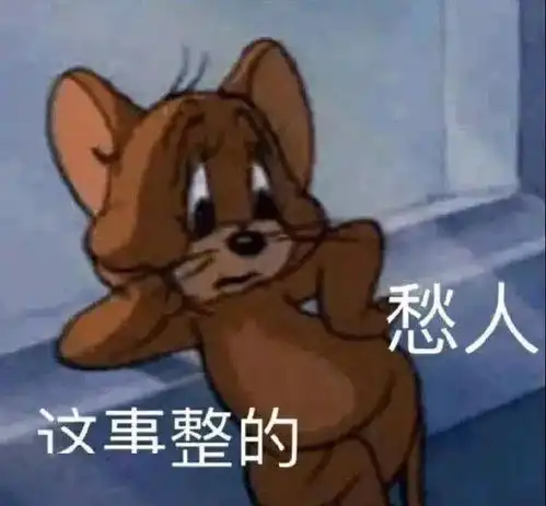  所有宁南人需要警惕ta让西昌市民两个月损失1500余万元