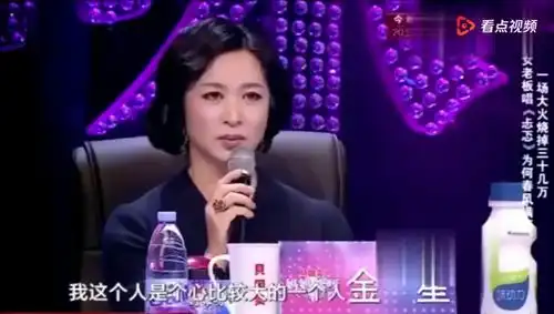  妈妈咪呀一场大火烧掉30多万,妈妈神表情忐忑如龚琳娜附体