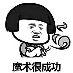  连环套路别人的表情包不是谁来我都要当你爹