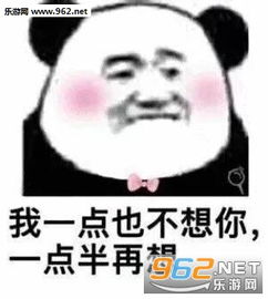  见什么世面见见你就好啦套路表情包图片拥有我是你人生的巅峰了表情包下载乐游网游戏下载