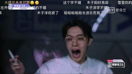  品品lxs受到惊吓的表情