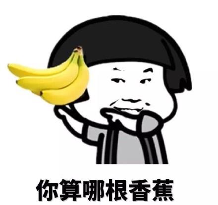  搞笑杂谈钉鞋两块,三块是我的精神损失费,你这鞋,辣眼睛啊
