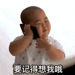  沙雕表情包丨谈恋爱不好色那拜把子得了