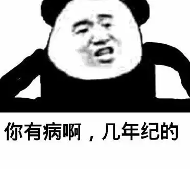 撩妹萌萌表情包爱你入骨