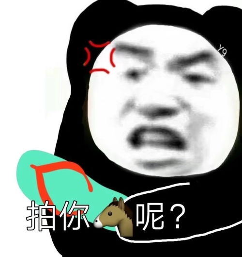  可爱的表情包1.7