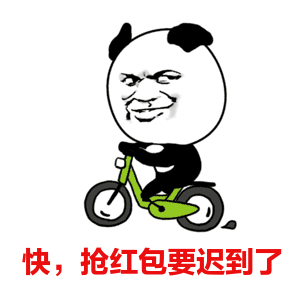 妙啊表情包gif动图抢红