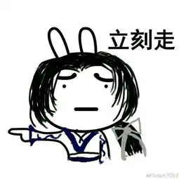  你见过什么惊为天人的表情图