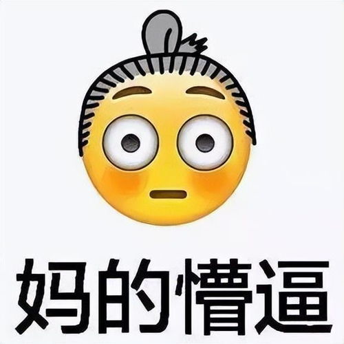  蹭蹭不会怀孕这些性知识你真的了解吗