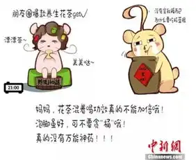 大学生自制表情包帮助妈妈远离朋友圈谣言  大学生自制表情包帮助妈妈远离朋友圈谣言