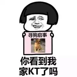  抖音寻人启事表情包大全抖音寻人启事表情包高清图片一览