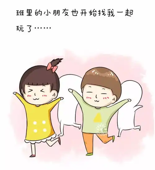  幼儿园不相信眼泪所有爸妈