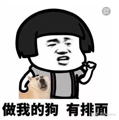 看戏表情包图片大全闯天