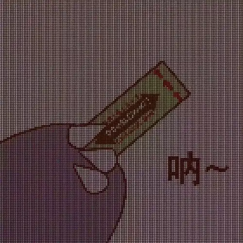  你找不到的隐藏表白图