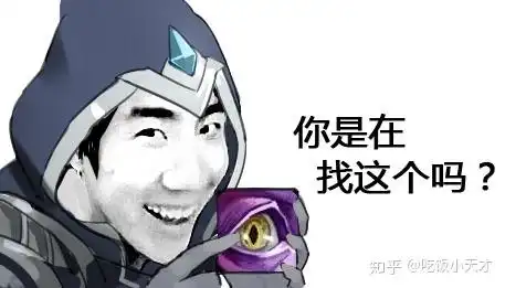 lol山羊表情包朋友圈