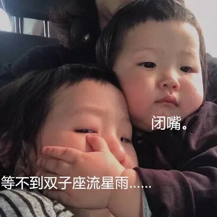 不想上班表情包萌娃抖音