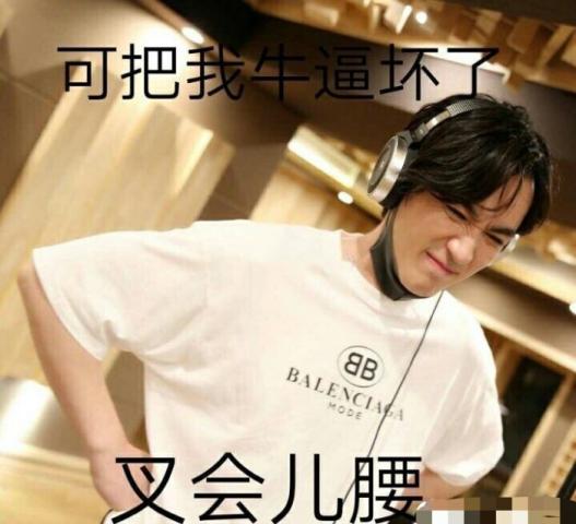  粉丝们存的爱豆的表情包,这是易烊千玺被黑的最惨的一次