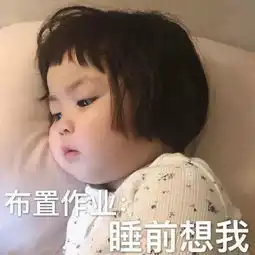  晚上几点睡算熬夜健康生活应该这样调理