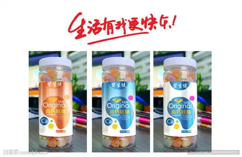  儿童食品包装图片