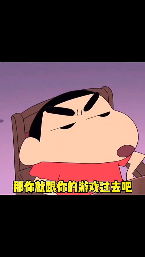  套路表情包情侣表情包撩妹表情包