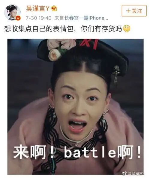  延禧攻略戏里姐妹情深戏外撕天撕地,还有比她们更戏精的人吗