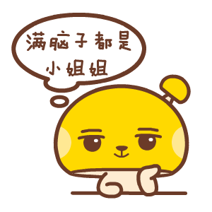 敲脑袋表情包gif