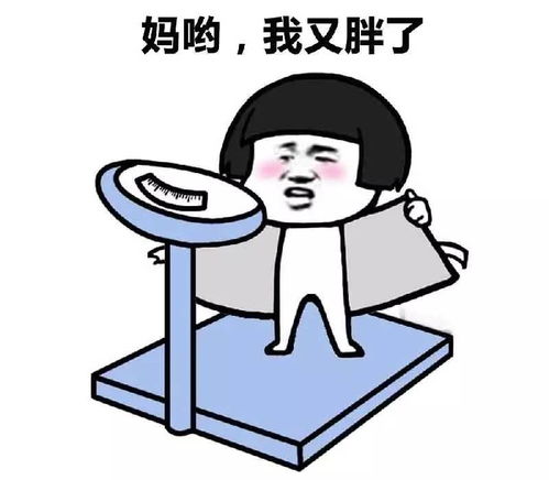  表情丨你撩我只是为了我的表情包今日动图赞一个