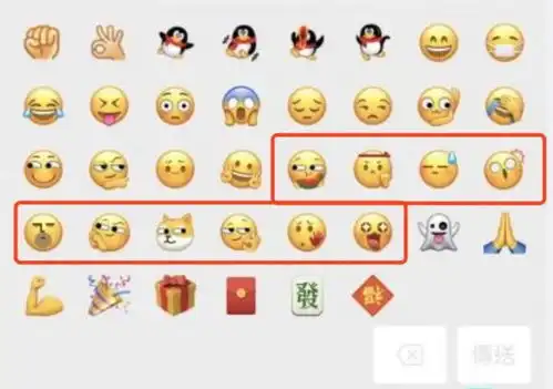  微信新增十款默认表情吃瓜打脸狗头等在列
