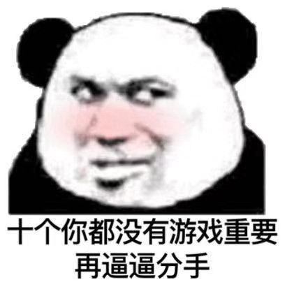  我要打十个表情包我要打十个微信表情包我要打十个qq表情包发表情fabiaoqing.com