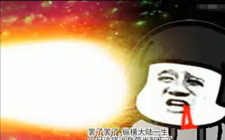  dnf表情包受死吧,我这招,智力再高的炽天使也救不了你