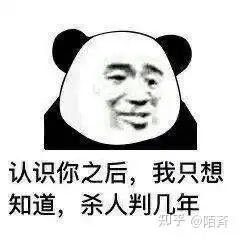  找你借钱的男生,最好不要借