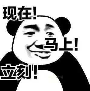 哪里跑的表情包抖音