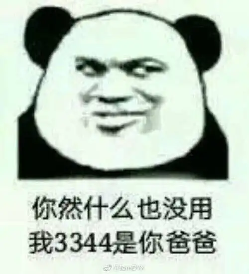 我要个性网表情包套路