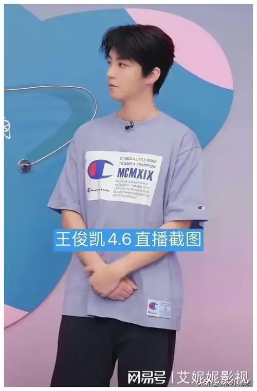  网友健身房偶遇王俊凯,这身材是认真的吗感觉胖了好多啊