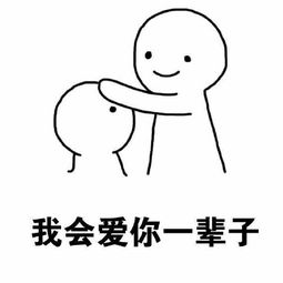 摸摸胸表情包摸摸胸微信表情包摸摸胸qq表情包发表情fabiaoqing.com