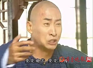  黑历史难忘没想到尔康才是真正的心机boy
