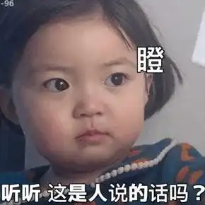  特级沙雕表情包大全
