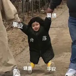  罗熙表情包合集老子宇宙无敌超可爱