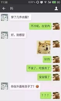  有种魔性叫爸妈的表情包已笑尿你爸妈中招了吗