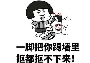  爆笑段子饭可以不吃,但锅必须得刷老妈