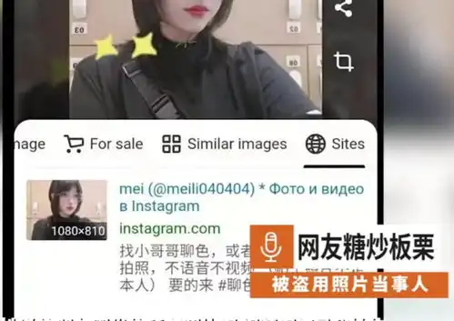  乔碧萝疑似盗用他人图片直播复出,榜一大哥连夜奔逃,网友晦气