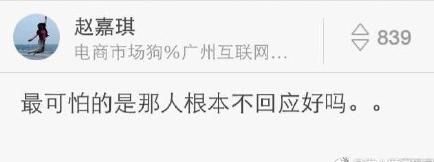 求婚表情包跪了