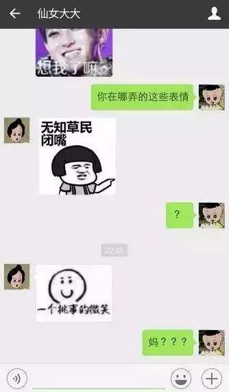  和这种人斗图,你永远也赢不了