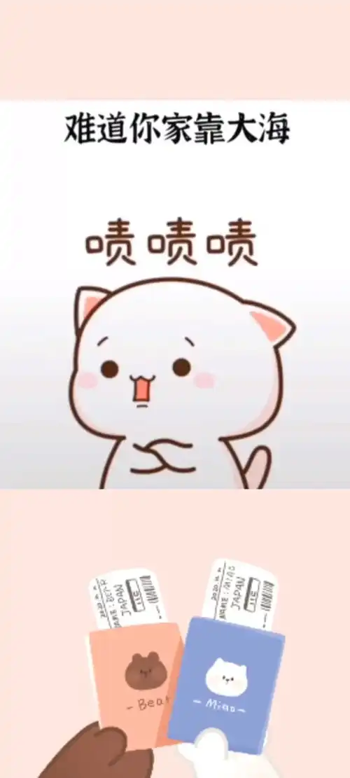  我很想说我是但我没资格甜甜的恋爱搞笑视频表情包小可爱已上线