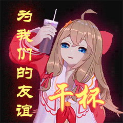  老人嘉表情包合集